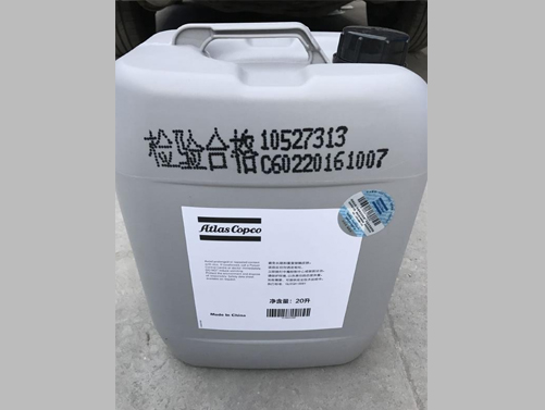 阿特拉斯空壓機油.